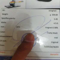 سنگ هماتیت .سنگ درمانی و انرژی باجذب اهنربا