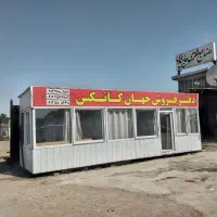 کانکس سرویس بهداشتی