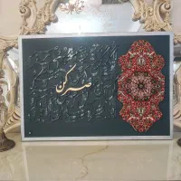 تابلو کالیگرافی|تابلو، نقاشی، عکس|تهران, جنت‌آباد مرکزی|دیوار