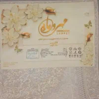 فرش ۹ متری ۱۲۰۰ شانه نو|فرش|قم, شاه ابراهیم|دیوار