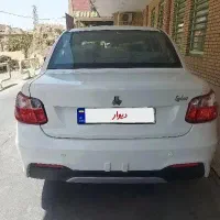 ساینا صفر دوگانه شرکتی