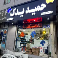 سپر 132تیبا ساینا کوییک 405پارس سمند206