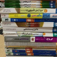 کتاب کنکور تحربی