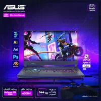 لپ تاپ ایسوس ROG G513RC - پنل ارتقا یافته