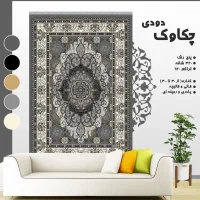 طرح شاپرک99|گلیم، جاجیم، گبه|فومن, |دیوار