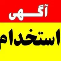 استخدام نیروی بافندگی