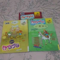 با سلام کتاب کار پایه سوم سه درس اصلی