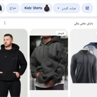 هودی  دورس پیراهن|عمده‌فروشی|ساری, |دیوار