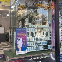 تعویض کارکرده با نو اقساط
