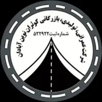 استخدام آبدارچی