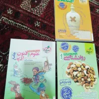 کتاب های خیلی سبز انسانی