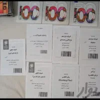 حرف آخر پایه دهم یازدهم دوازدهم کنکور تجربی ریاضی|کتاب و مجله آموزشی|تهران, مسعودیه|دیوار