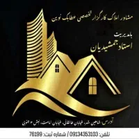 اپارتمان-50متری-سویت-گلدیس-مسکن-جوانان-طبقه-4