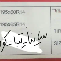 زنجیر|قطعات یدکی و لوازم جانبی|مشهد, هفت تیر (آب و برق)|دیوار