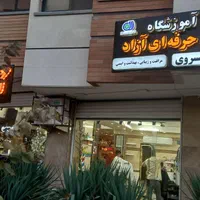 کوتاهی مدل موی مردانه(رایگان)