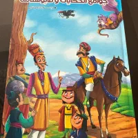 محتوا قابوسنامه