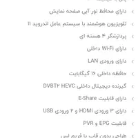 ال ای دی هوشمند ۵۵ اینچ سونیا|تلویزیون و پروژکتور|کاشان, کشاورز|دیوار