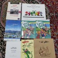 تعدادی کتاب