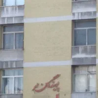 سویت مبله اجاره