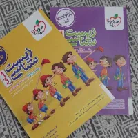 کتاب های تست کنکوری