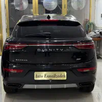 دیگنیتی ۱۴۰۱ در حد خشک