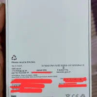 گوشی ایفون ۱۵ - نرمال|موبایل|قم, پردیسان|دیوار