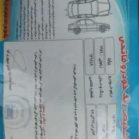 پراید مدل ۸۶