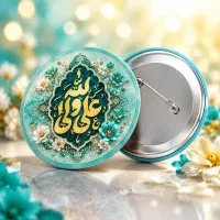 پیکسل عید غدیر