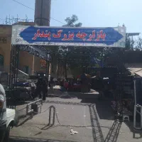 اجاره غرفه|اجارهٔ مغازه و غرفه|تهران, شوش (باغ آذری)|دیوار