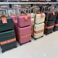 به قیمت قبل چمدان Poly Propylene /جهیزیه عروس