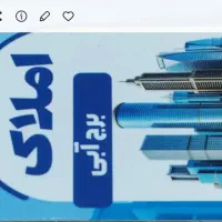 رهن-کامل-135متر-پشت-بیمارستان-فاطمیه