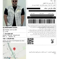 بلیت کنسرت علی عبدالمالکی