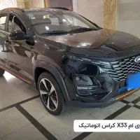 خودرو سواری