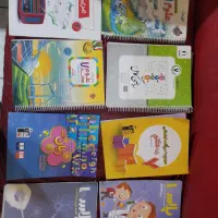 کتاب کمک آموزشی چهارم پنجم ششم هفتم