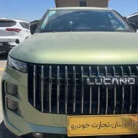 لوکانو ال 7/لوکانو L7/تحویل فوری