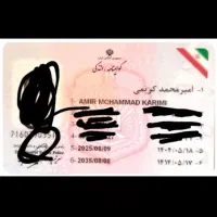کیف کارت مشکی گمشده|اشیا|الوند, |دیوار