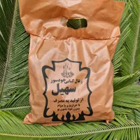 فروش ویژه ذغال کبابی اقتصادی خودسوز در ۵وزن ورنگ