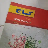 انواع کتاب های پرکاربرد|کتاب و مجله آموزشی|کردکوی, |دیوار