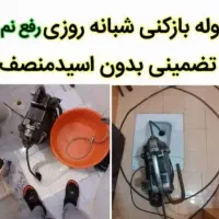 لوله بازکن100%تضمینی کل شهر۱رز۱ن چاه فوری مجوزدار