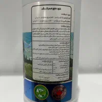 کشاورزی و باغداری سالم|خدمات باغبانی و درختکاری|یزد, |دیوار