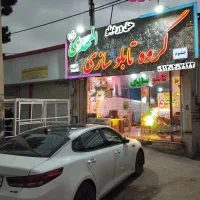 کامپوزیت نما ساختمان و مغازه ۱۵سال ضمانت