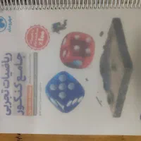 کتاب تست دوازدهم خیلی سبز|کتاب و مجله آموزشی|یزد, |دیوار