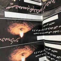 بنر خام اماده تسلیت