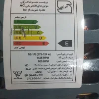 موتور کولر آبی  ۵۰۰۰|کولر آبی|تهران, کوثر|دیوار