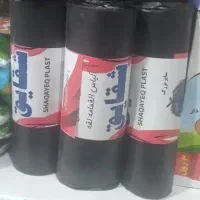 فریزر ۱۰۰۰گرمی|مواد شوینده و دستمال کاغذی|شهرکرد, |دیوار