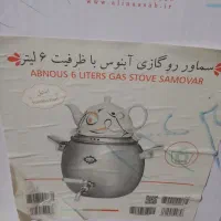 قوری وکتری آک بند|قوری، کتری، قهوه‌ساز دستی|اندیمشک, |دیوار