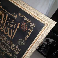 تابلوی آیت الکرسی|تابلو فرش|تهران, نظام‌آباد|دیوار