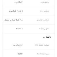 لپ تاپ لنووا آک|رایانه همراه|اهواز, زیباشهر|دیوار