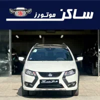 کوئیک جی ایکس آر ال GXRL /نقد و اقساط ۱۴۰۴