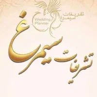 منشی خانم جهت کار در دفتر تشریفات